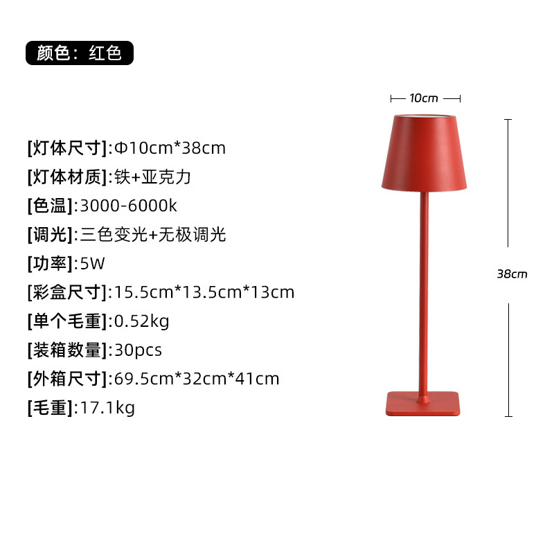 Lámpara de escritorio, sencilla y moderna, estilo comercio electrónico, lámpara de escritorio decorativa, lámpara de escritorio recargable, lámpara de ambiente con textura metálica, lámpara de escritorio creativa