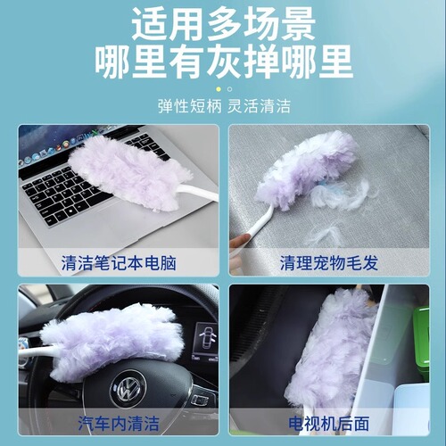 Electrostatic dust duster, disposable chicken feather blanket, universal cleaning dust vacuum cleaner, Zen child sanitary dust cleaning artifact