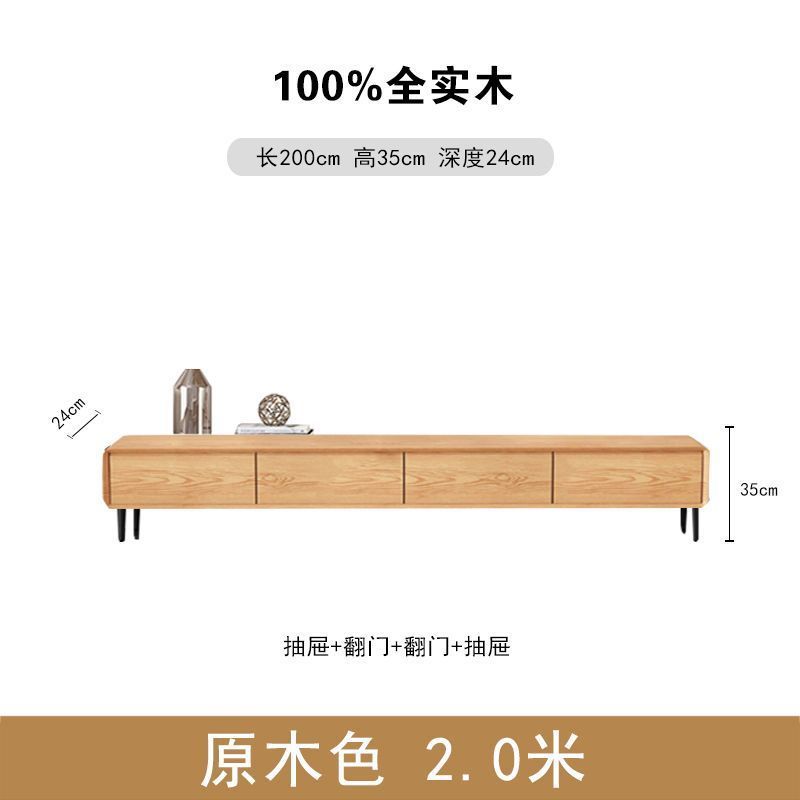实木电视机柜房间圆角胡桃木色小型极简超薄全实木窄款落地电视柜|undefined