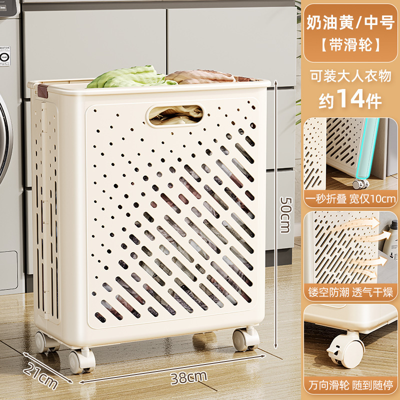 收纳筐带轮家用运动工具滚轴整理羽毛球健身器材置物架瑜伽垫|undefined
