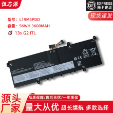 适用于联想 13S 14S G2 ITL ARE L19M4PDD 笔记本电池