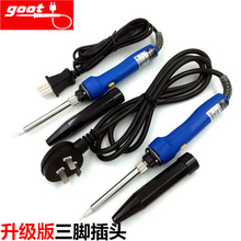 �ձ��M�ڹ���GOOT̫��TQ-95����p��������F 20W-200W�P������F