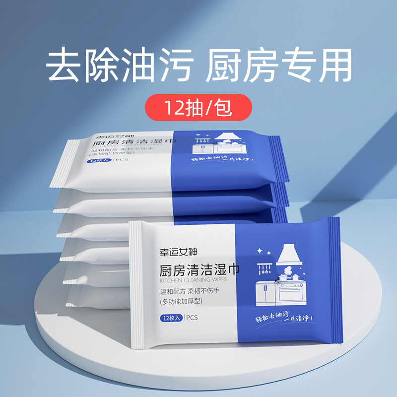 12 packs of kitchen wipes 13*17cm (820)