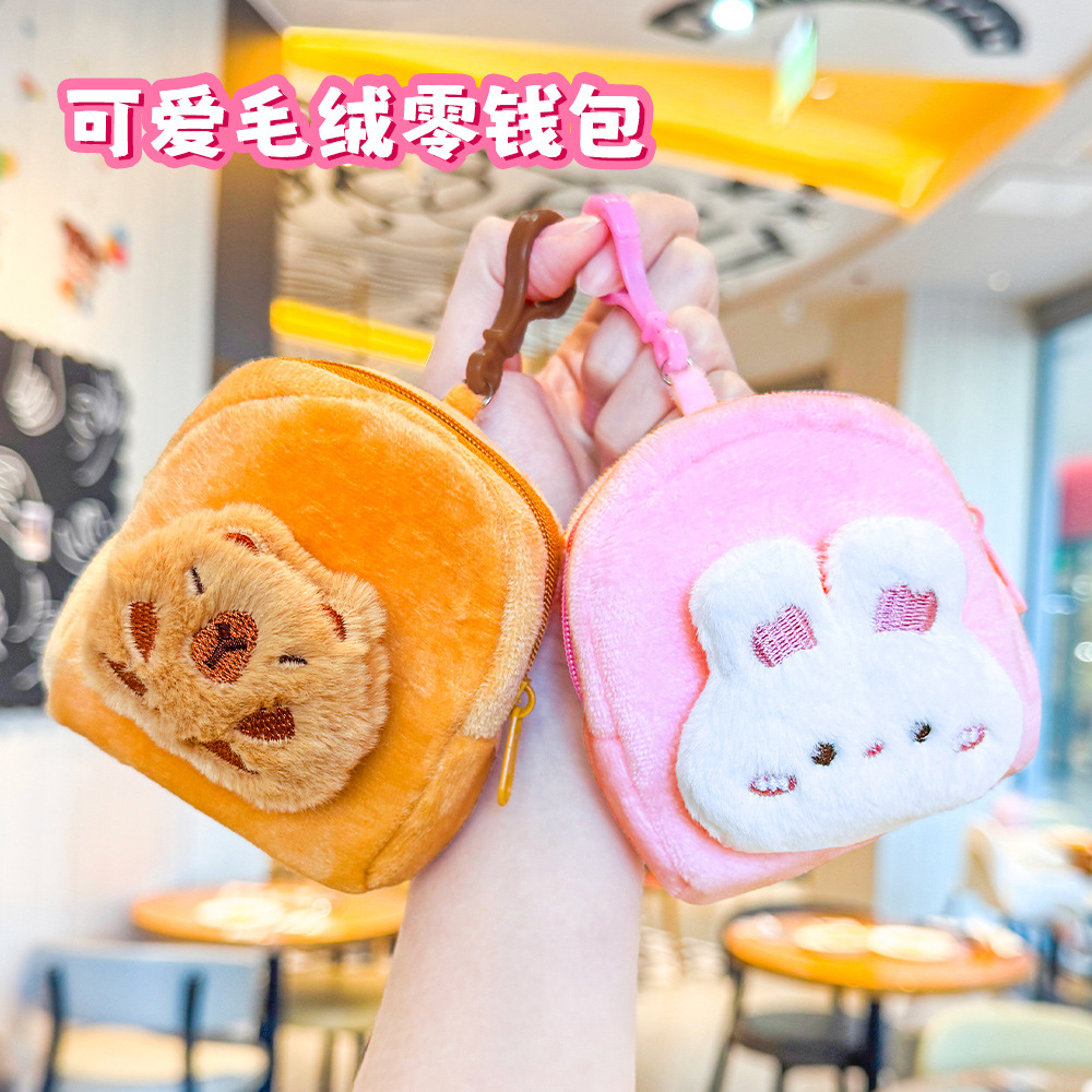 Ins Cute Capybara Plush Coin Purse Student Cartoon Coin Earphone Bag Mini School Bag Decoration Pendant