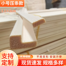 小号压条款实木挂轴杆影楼海报木质卷轴挂历夹装饰实木挂画夹木线