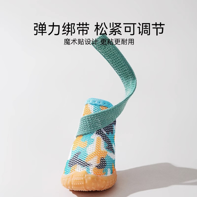 Pet Four Seasons zapatos transpirables zapatos de malla para perros zapatos elásticos oso de peluche antideslizante cubierta del pie resistente al desgaste no puede caerse pies