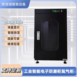 箱式干燥设备;干燥设备配件