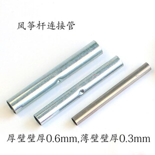 �P����l�B�ӹܱP�L�~���б��ͨ�U�ӱ��oñ僽ӽӹܺϽ�ӹ�