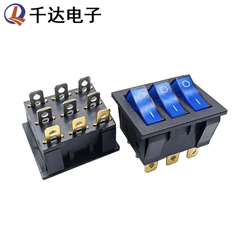 KCD9船形开关九脚三联2档蓝灯船型翘板电源开关 kcd3三联开关