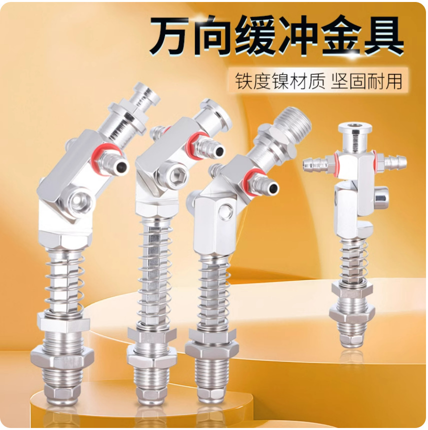 机械手可调节多角度180度万向吸盘金具M10大头六角防旋转支架固定