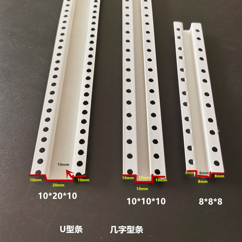pvc几字型收边条石膏板吊顶U型工艺槽天花板收口条填缝凹型槽