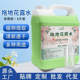 干洗剂;防虫防蛀;油污清洁剂