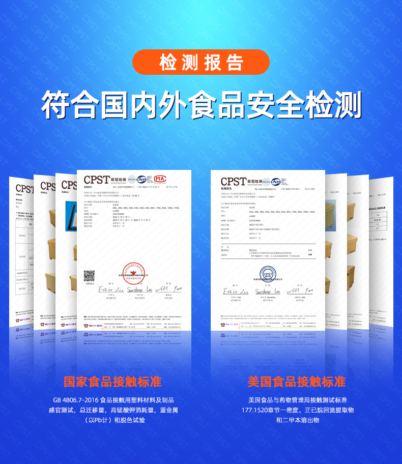 200L水产保温箱 (3)