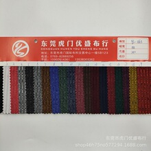 �S��250g4*4�����ӗl���� �������ܿӗl�_�y�� �ò��pɫ�ʼ��ӗl