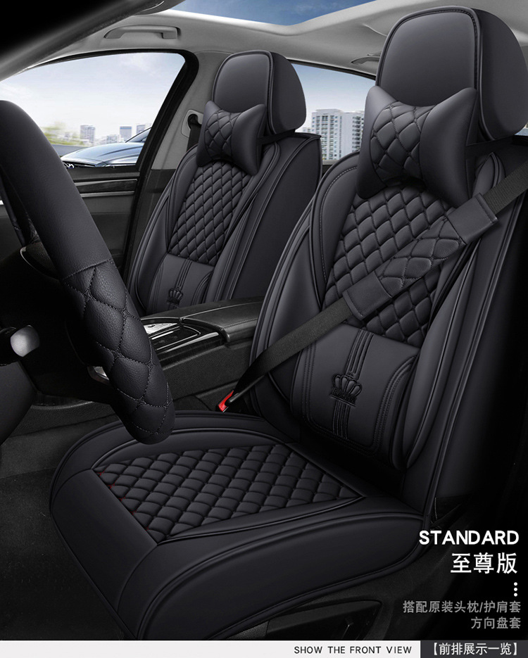 2026 new model car seat cushion, universal for all car models, four-season leather seat cushion, lumbar support, full leather seat cover, universal seat cover