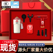 512 护士节伴手礼咖啡杯筋膜枪套装企业医院活动实用礼品可印logo