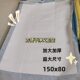 Disposable oversized nursing pad nursing pad adult diaper anti-urine 150x 80 mattress puerperal pad paper pad
