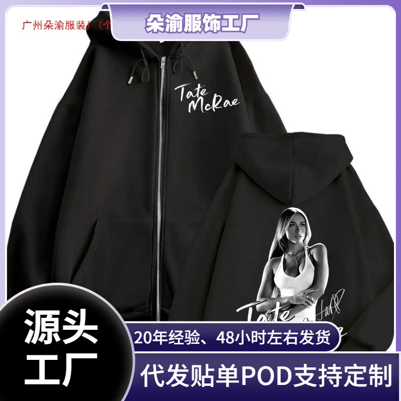 Cross-Border European Size Tate Mcrae's Journey of Possession 2025 Zip-Up Sweatshirt Men's and Women's Fashion Aesthetic