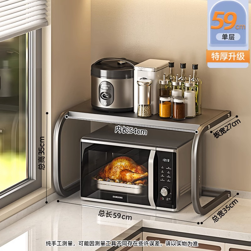 キッチンラック電子レンジラック収納ラック炊飯器多機能ホームカウンタートップラック|undefined