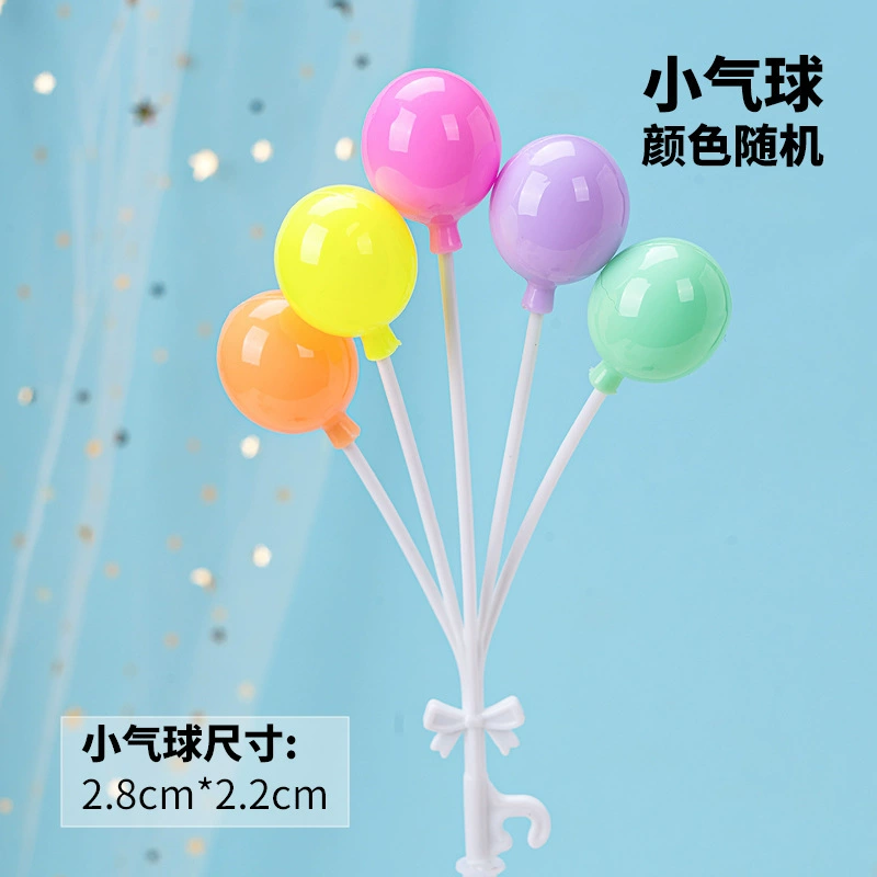 Xiaohongshu is the same cute Kuromi cake decorative ornament net red girl girl birthday party dressing plug -in