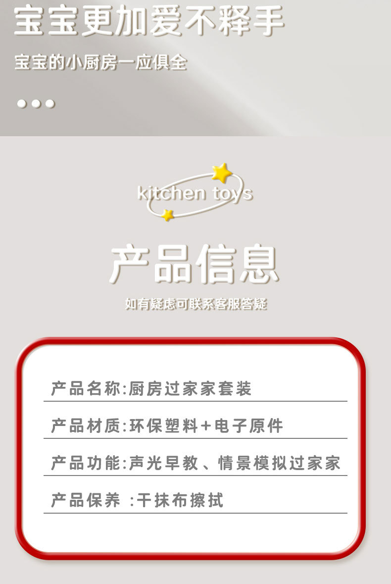 详情_12.jpg