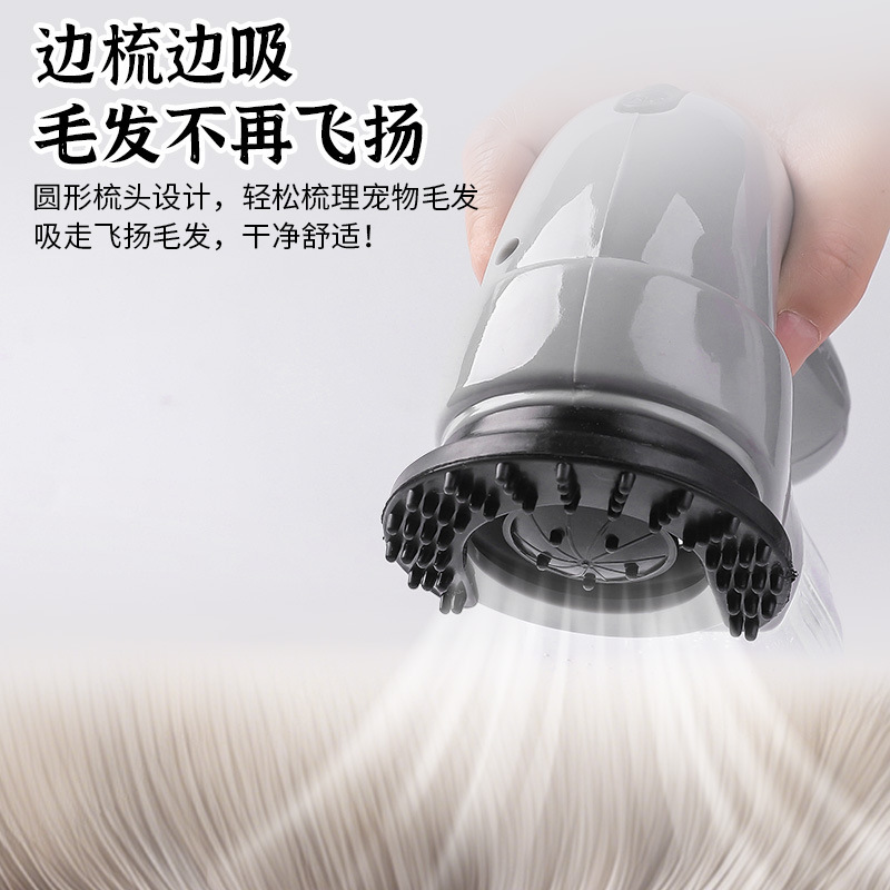 クロスボーダー家庭用電気ペット毛吸引器小型ポータブルペットマッサージクリーニング掃除機猫と犬用ユニバーサル|undefined