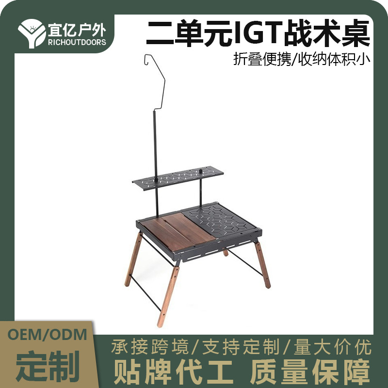 Camping al aire libre mesa táctica IGT mesa plegable portátil mesa modular multifuncional igt