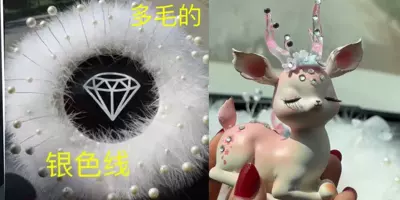 Car ornaments — Journey Car Decoration, Internet Celebrity - diamond-fine-bristle-pearl-pad-floral-deer-ornament