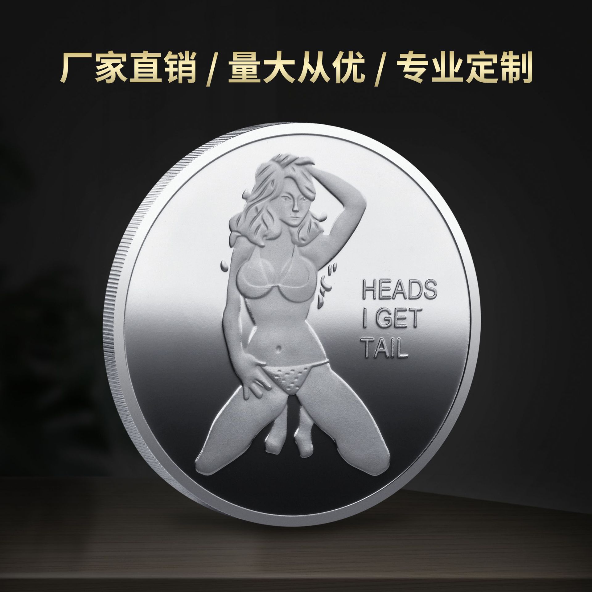 8弘鑫1银币2023-8