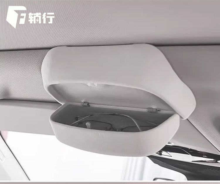 Suitable for the new BMW X1/iX1 car glasses case, sunroof sunglasses storage box, car accessories, interior accessories