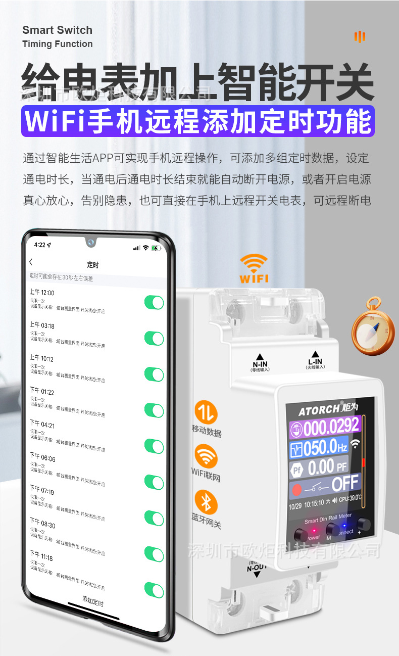 WIFI-2P导轨表_r23_c1.jpg