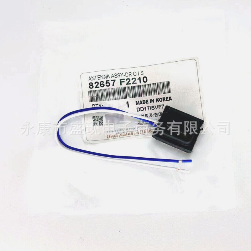 Aplicable al botón de la manija exterior del inductor principal moderno 82651F2210 82661F2210 82651-F221