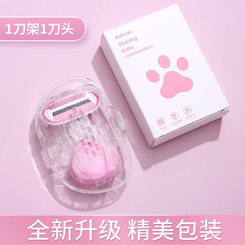 女性用シェーバー、全身、脚、脇の下用手動脱毛ツール、傷防止シェーバー卸売|undefined
