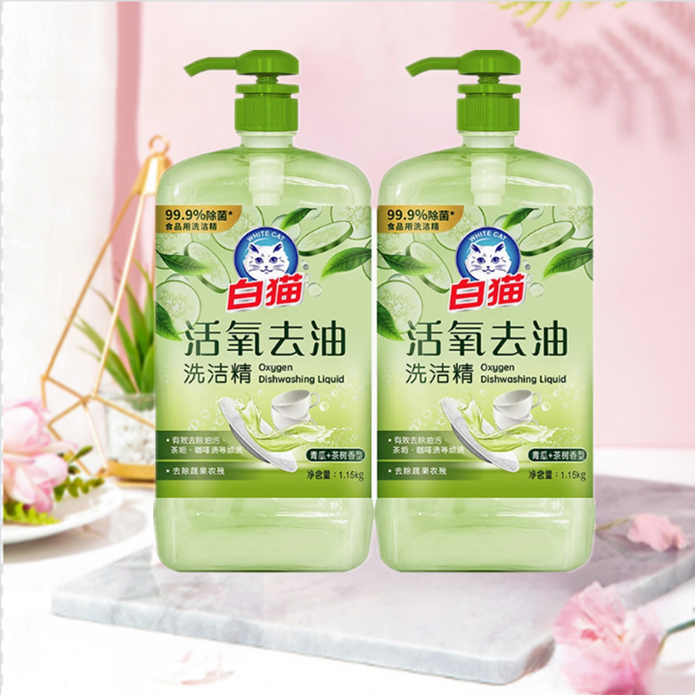 White Cat Active Oxygen Degreasing Detergent 1.15kg Food-Grade Household Kitchen Household Dishwashing Liquid Genuine Wholesale