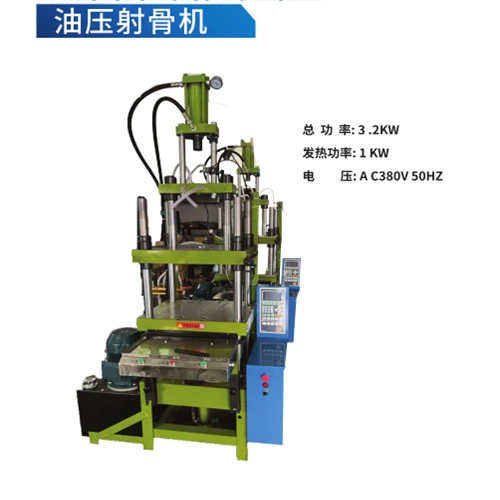 Моделируемый растительный масляный струйный станок