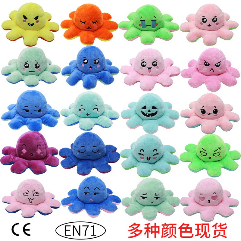 New flip octopus doll flip octopus double-sided expression toy octopus plush doll spot wholesale