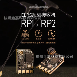 Radiomaster Tx16S/Zorro/Zorro Tx12 Remote Control Uses Wireless Remote Control