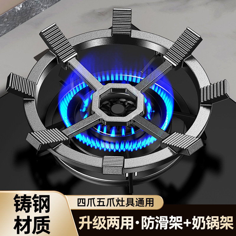 Stove Stand for Round Bottom Pots, Non-Slip Wok Holder for Natural Gas and Gas Stoves, Kitchen Small Milk Pot Gas Stove Support, Universal