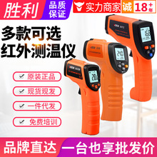 ʤ�������߲�����VC302B/303B/307C/308D/310/304C��ҵ�����¶ȼ�