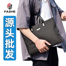 简约轻便商务包手提笔记本电脑包新款公文包会议包办公包礼品logo