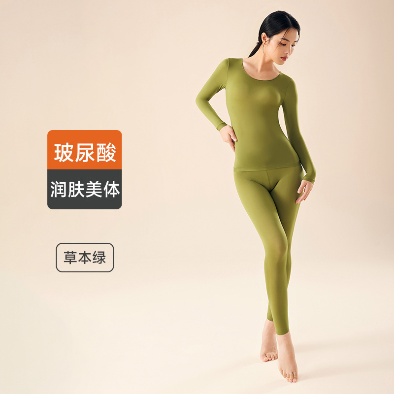 秋冬美肤衣保暖内衣套装超薄隐形无痕玻尿酸面膜衣秋衣秋裤女内搭|undefined