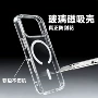 苹果强磁新款钢化护套