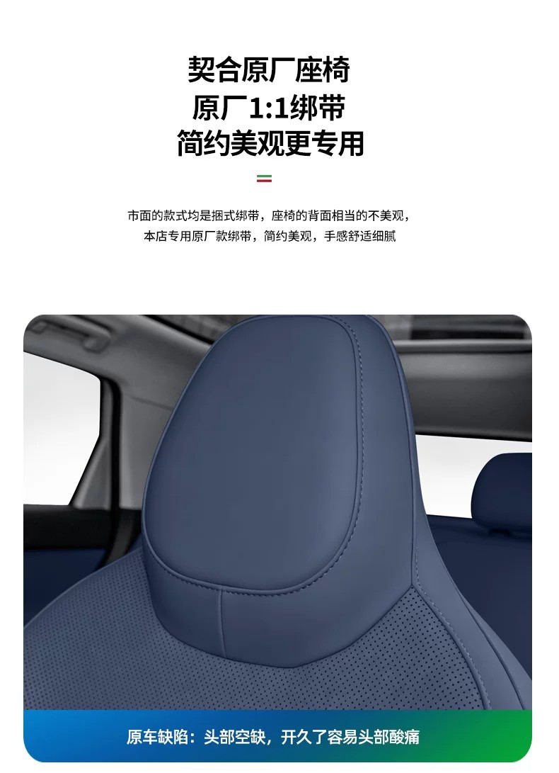 Suitable for Leapmotor A10 headrest, neck pillow, seat lumbar support, waist support, backrest cushion, same model as in the mall, comfortable pillow accessories