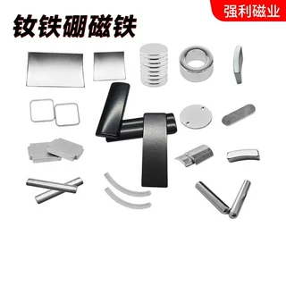 钕铁硼强磁铁圆形方形环形瓦形圆柱形强力磁钢定制任意形状尺寸
