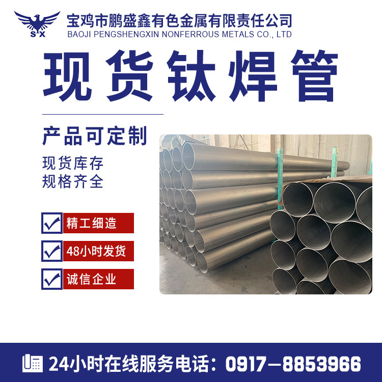 供应Φ10*1*L mm TA2钛管 纯钛管有色金属加工件钛管件 钛合金管