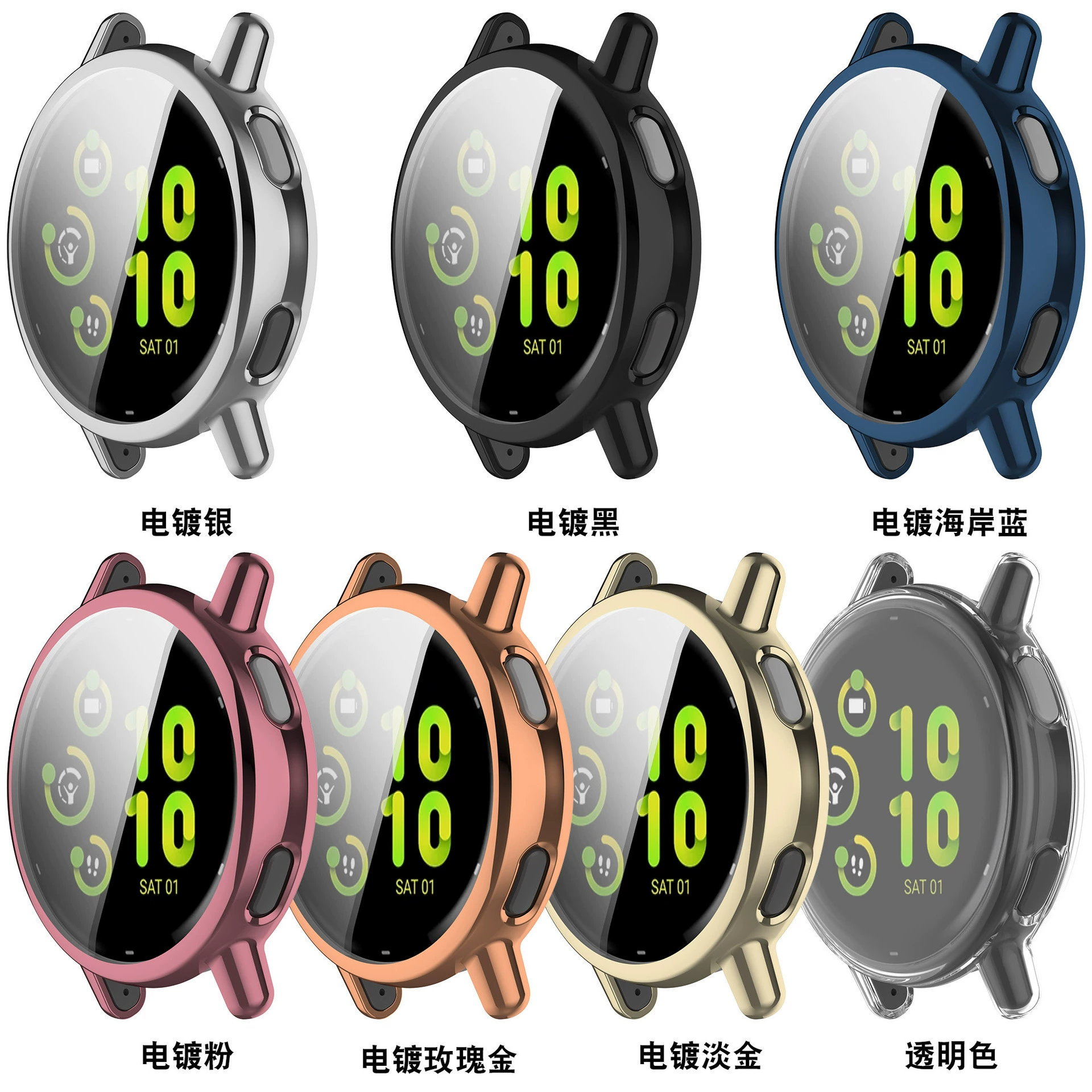 Совместимо с защитным чехлом Garmin Active5, полное покрытие TPU for Garmin Active5