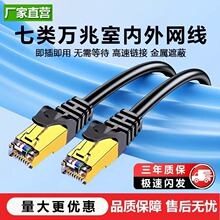 ��W���f�׸���cat7�f�����μ���·������X�����W�j�B�Ӿ�