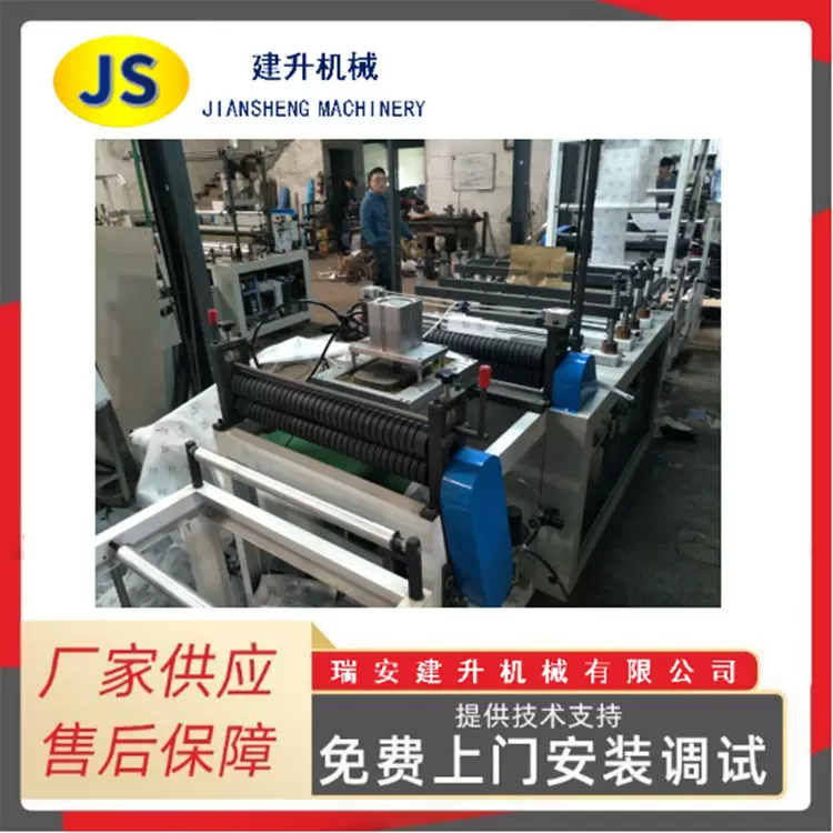 无纺布尿袋制袋机 自动医用尿袋制袋设备