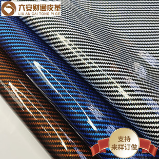 �F؛���l ̼�w�SƤ�� �߹�ˮ���NĤ��܇�����P�bO�߰��b