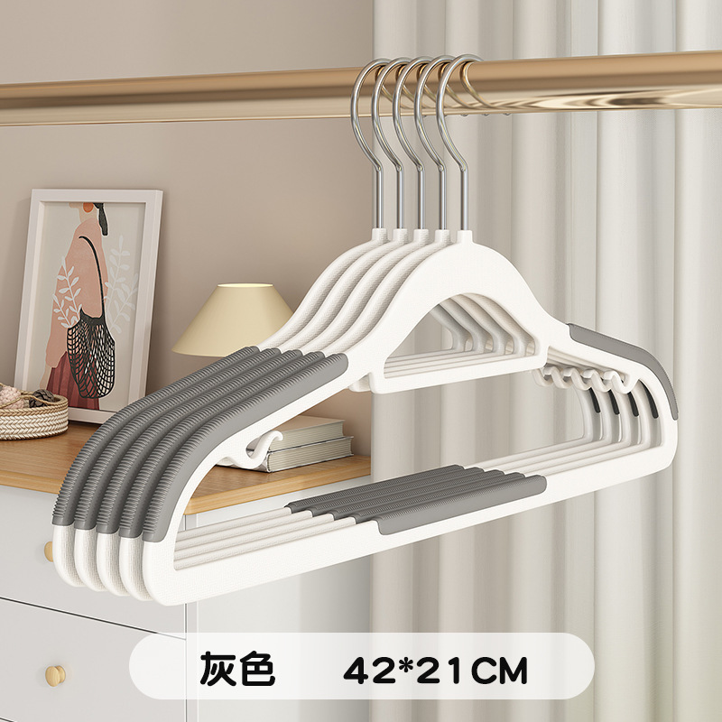 家用衣架防滑不生锈晾衣无痕防肩角塑料双位衣架干湿两用衣服撑子|undefined